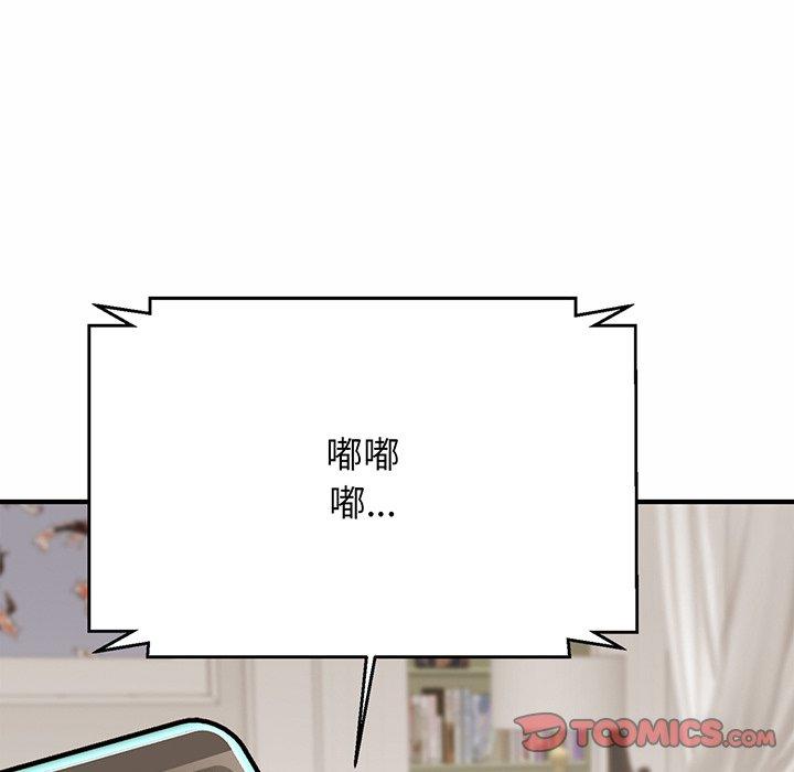 第4话 - 第84.jpg页