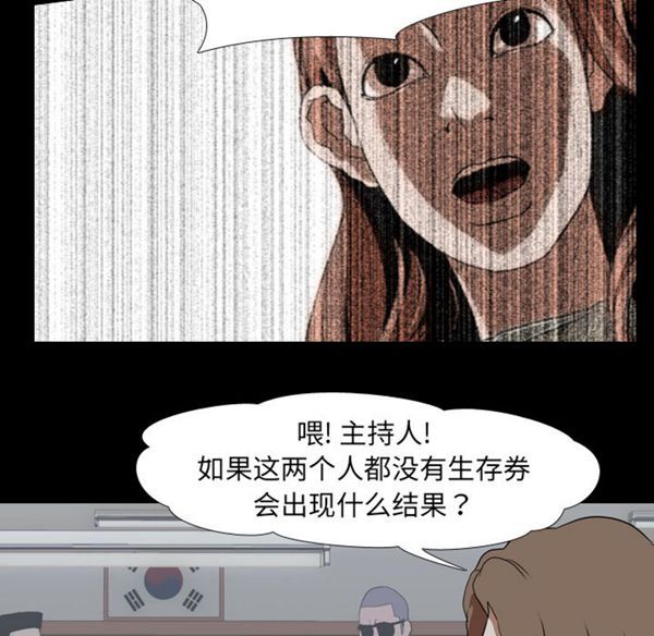 第 38 话 - 第52.jpg页