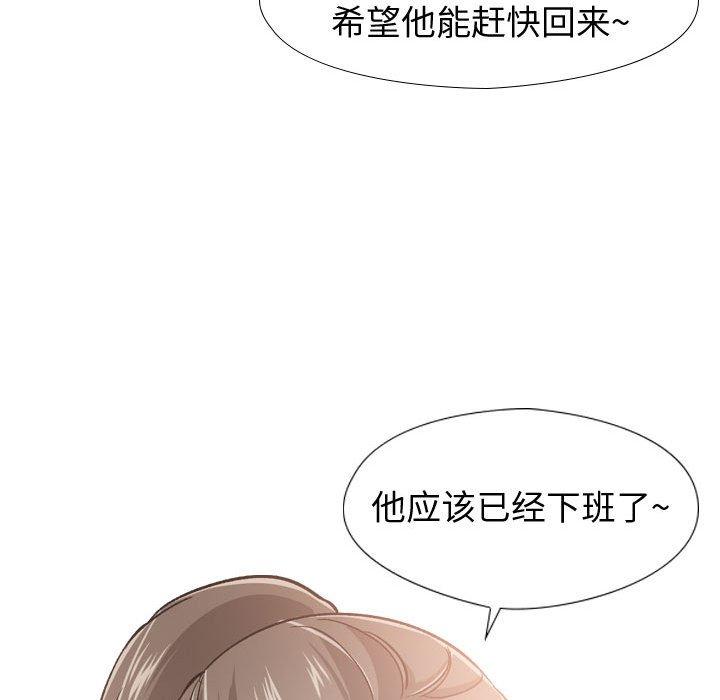 第 18 话 - 第74.jpg页