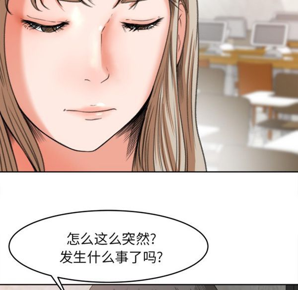 第 3 话 - 第8.jpg页