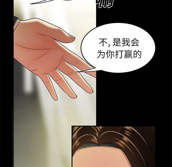 第 28 话 - 第63.jpg页