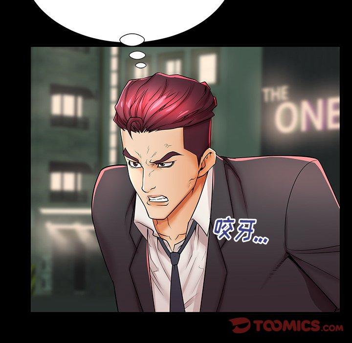 第46话 - 第20.jpg页