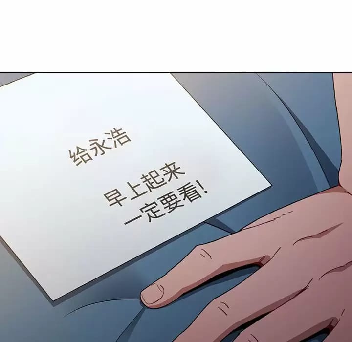 第17话 - 第158.jpg页