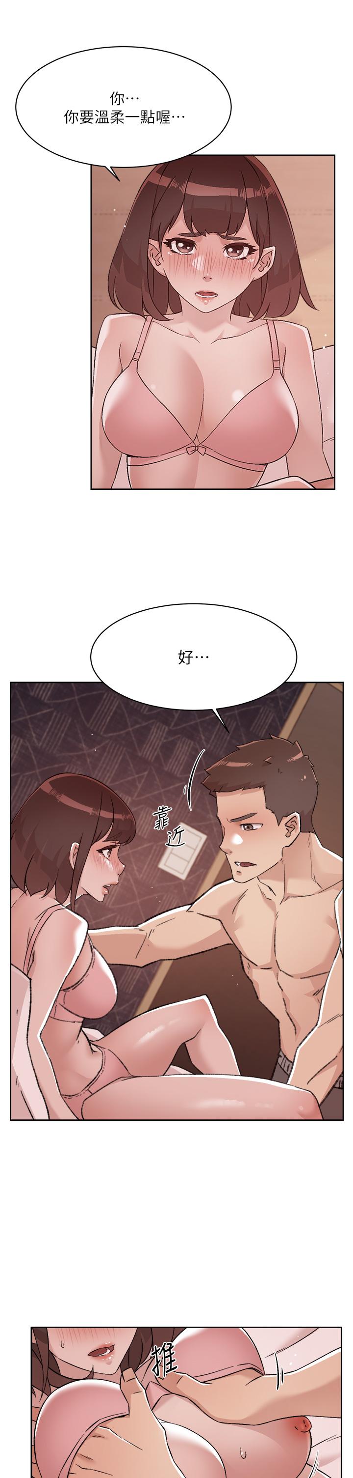 第68話-我是第一次，你溫柔點 - 第25.jpg页