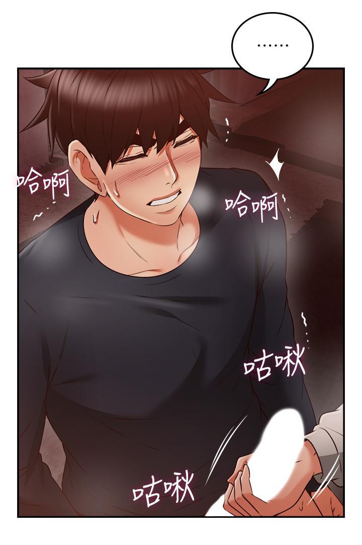 第42話-在暗巷手淫的變態夫妻 - 第19.jpg页