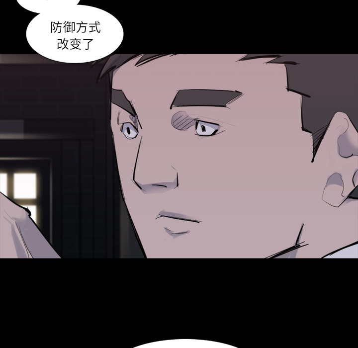 第 27 话 - 第77.jpg页