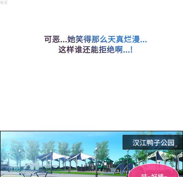 第 16 话 - 第41.jpg页