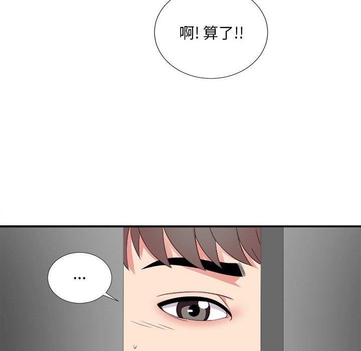 第 6 话 - 第71.jpg页