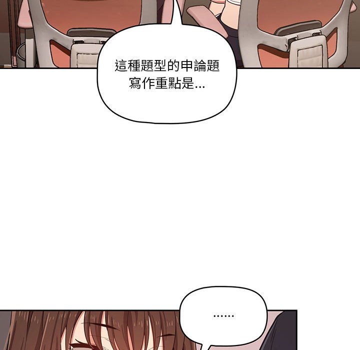第12話 - 第60.jpg页