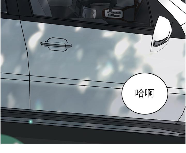 第48話-振奮精神的早安鬧鐘 - 第15.jpg页
