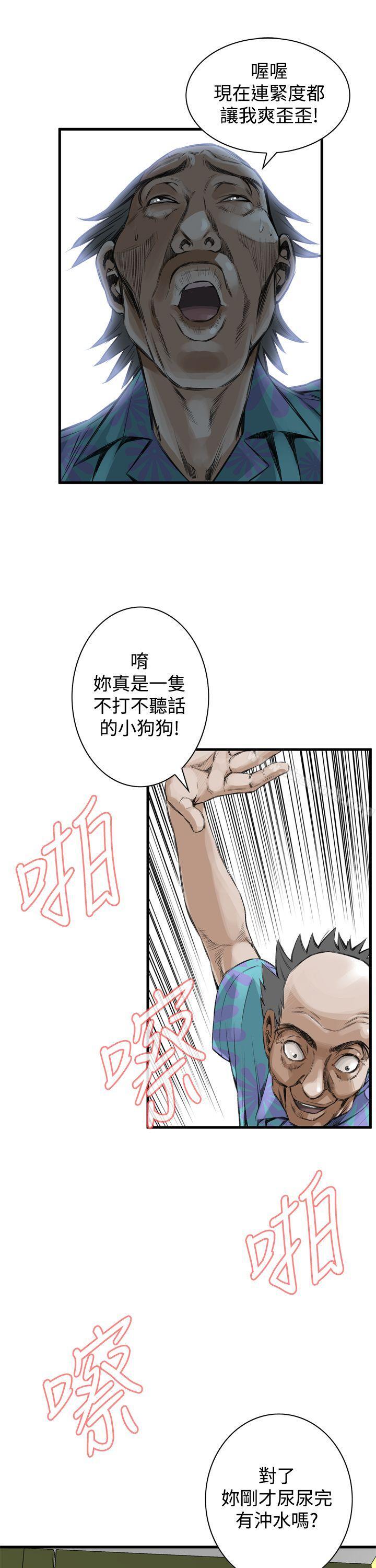 第49話 - 第7.jpg页