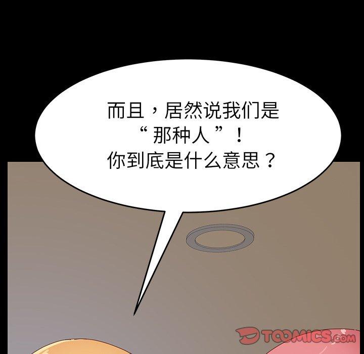 第7话 - 第132.jpg页