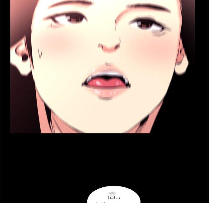 第 16 话 - 第80.jpg页