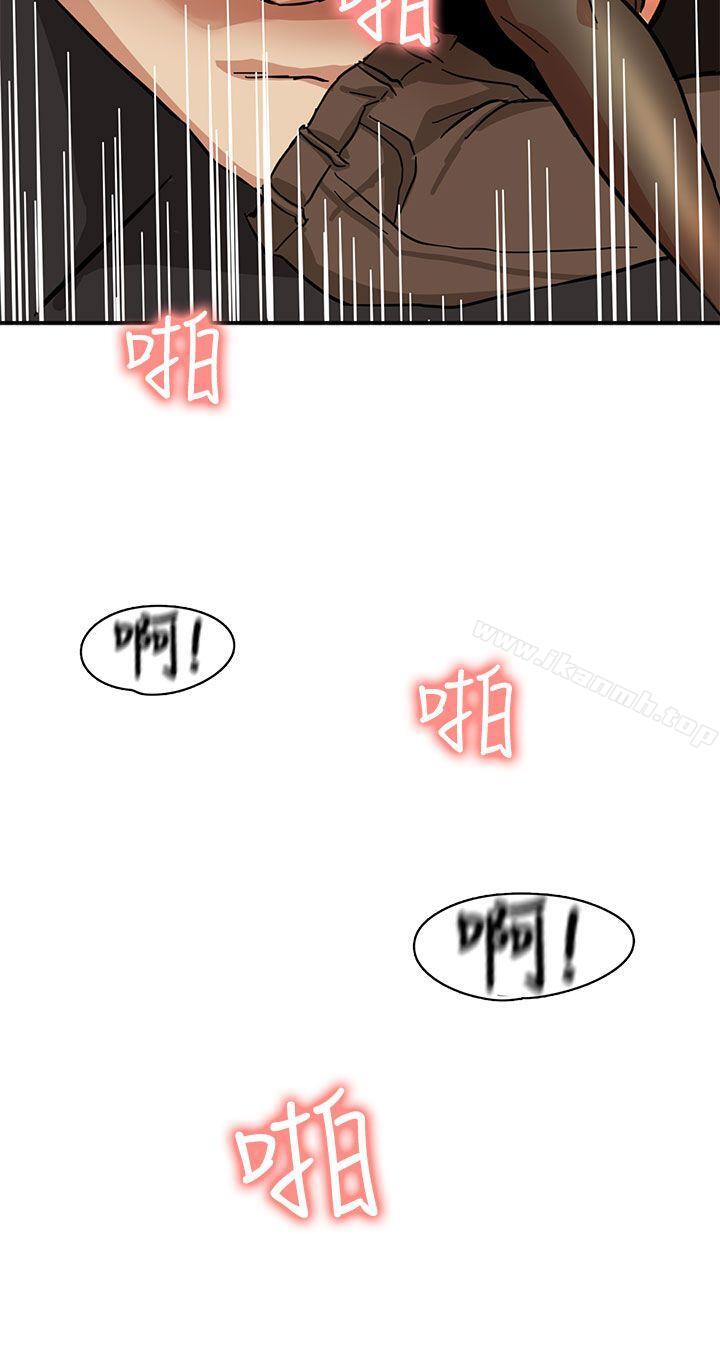 第1话 - 第28.jpg页
