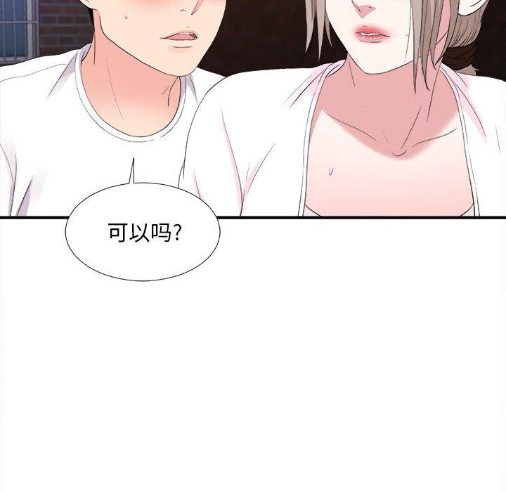 第 33 话 - 第95.jpg页