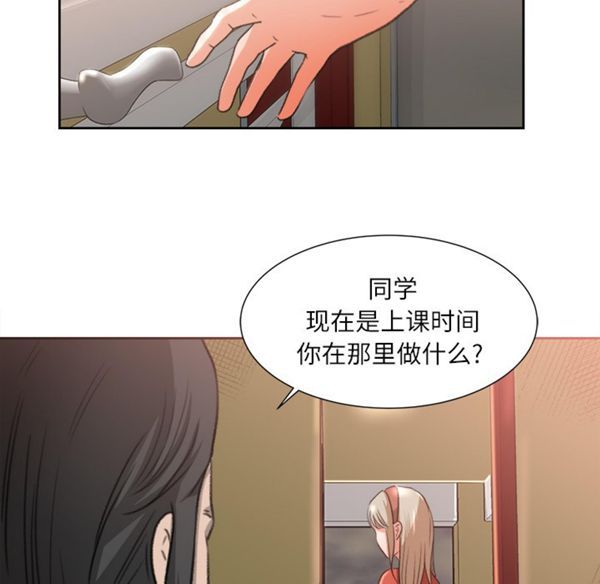 第 8 话 - 第53.jpg页