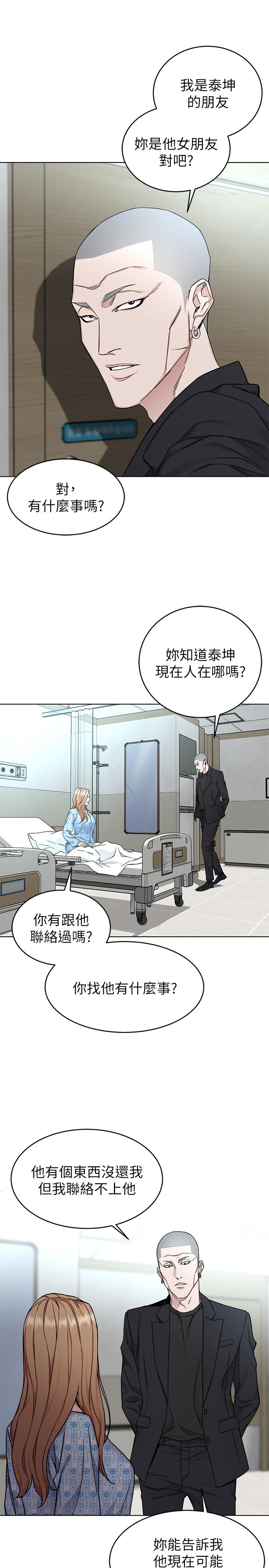 第58話-還能怎麼辦？只能硬上了 - 第35.jpg页