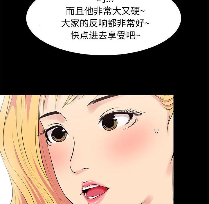 第 11 话 - 第42.jpg页