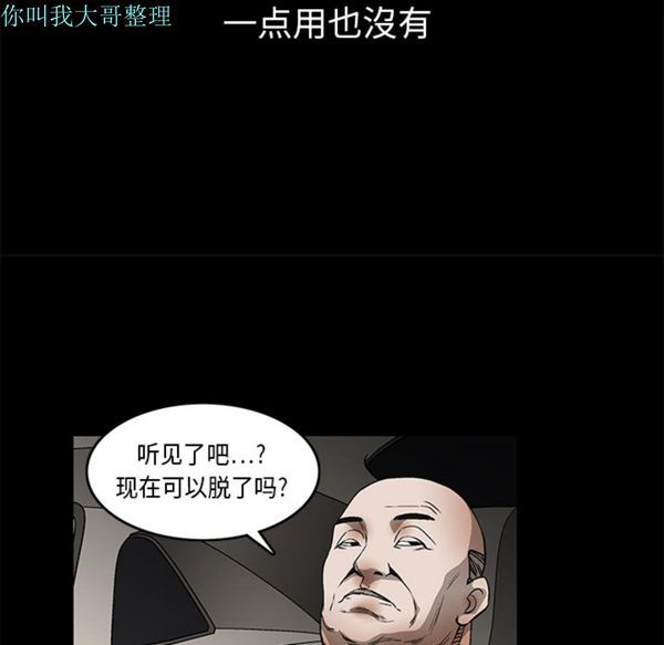 第 10 话 - 第28.jpg页