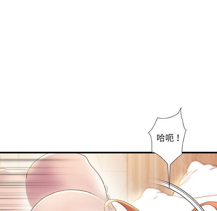 第 19 话 - 第40.jpg页