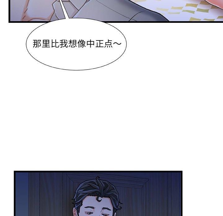 第 12 话 - 第34.jpg页
