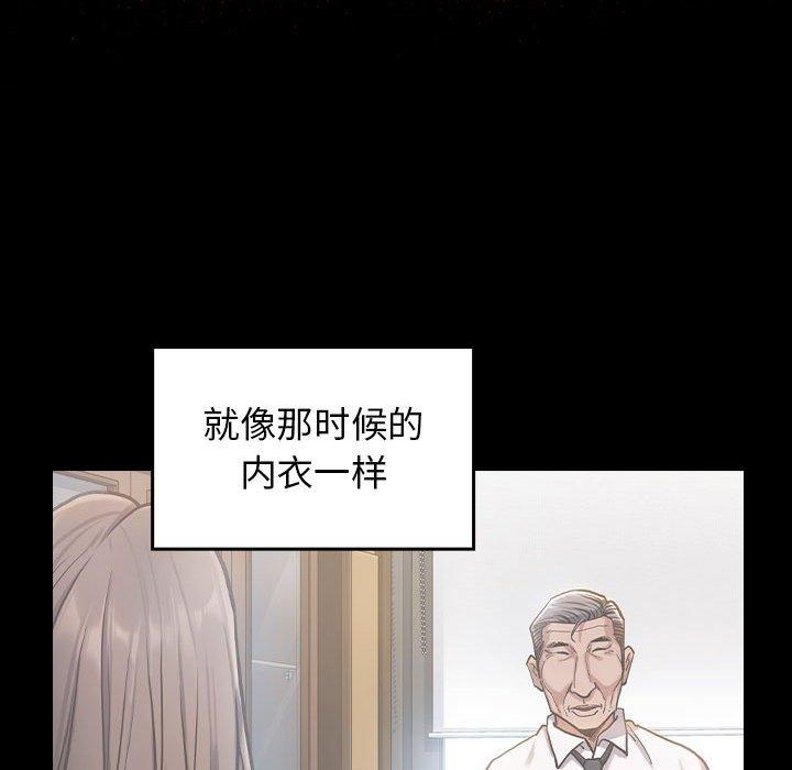 第30话 - 第73.jpg页