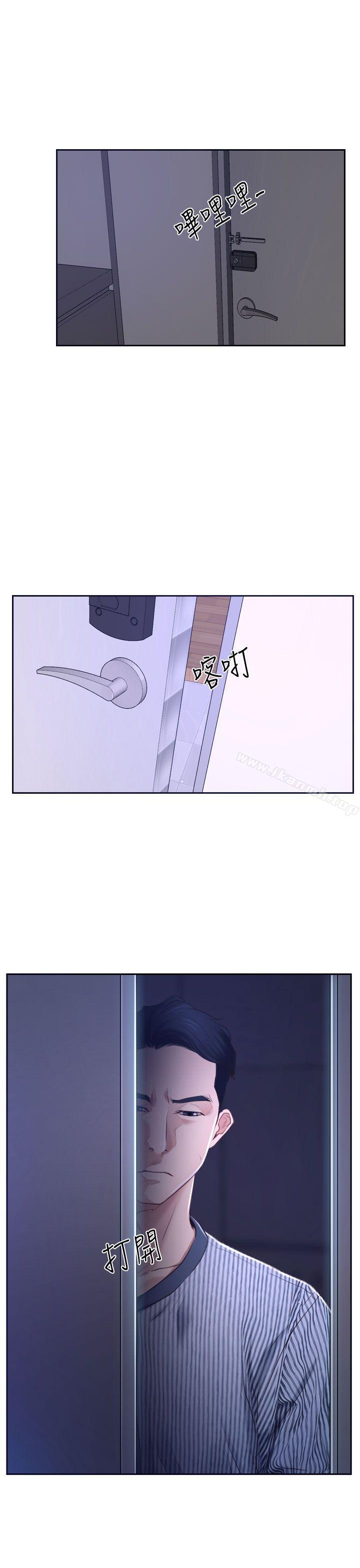 第30話 - 第43.jpg页
