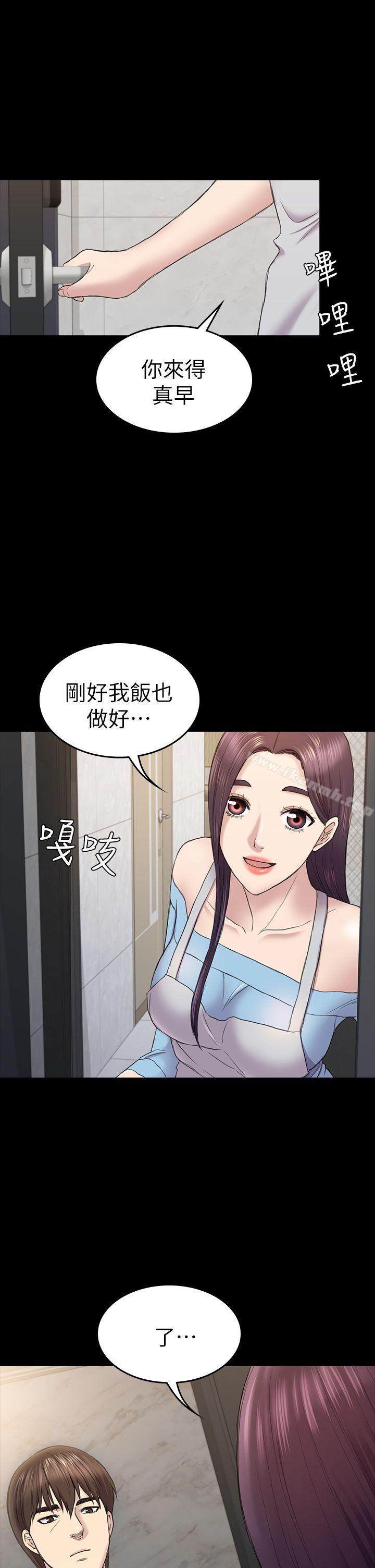 第41話-好貨 - 第1.jpg页