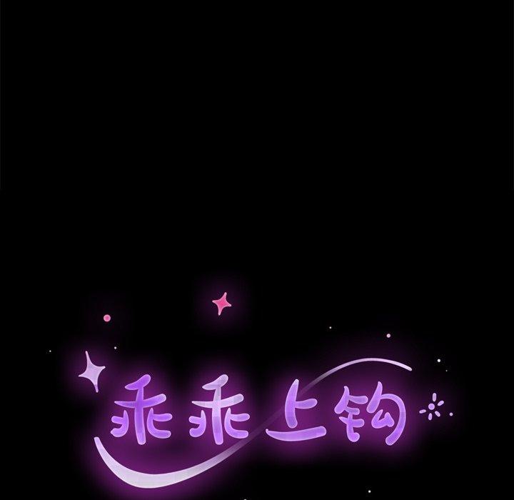 第19话 - 第15.jpg页