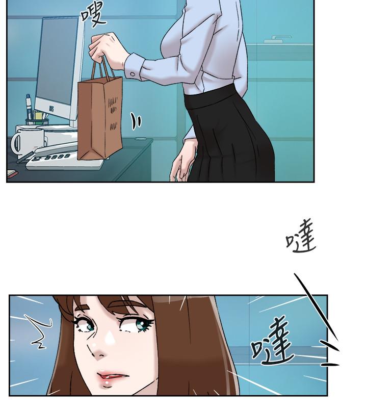 第113话-組長是這麼下流的人嗎 - 第28.jpg页