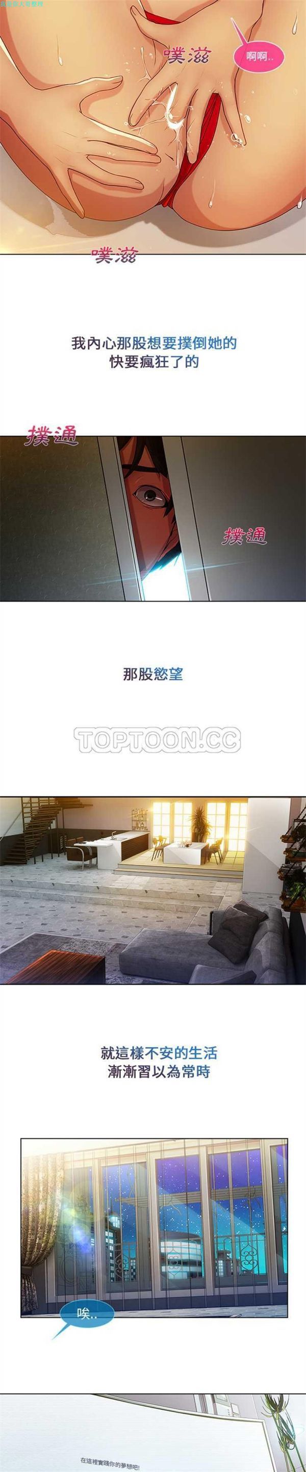 第 4 话 - 第24.jpg页