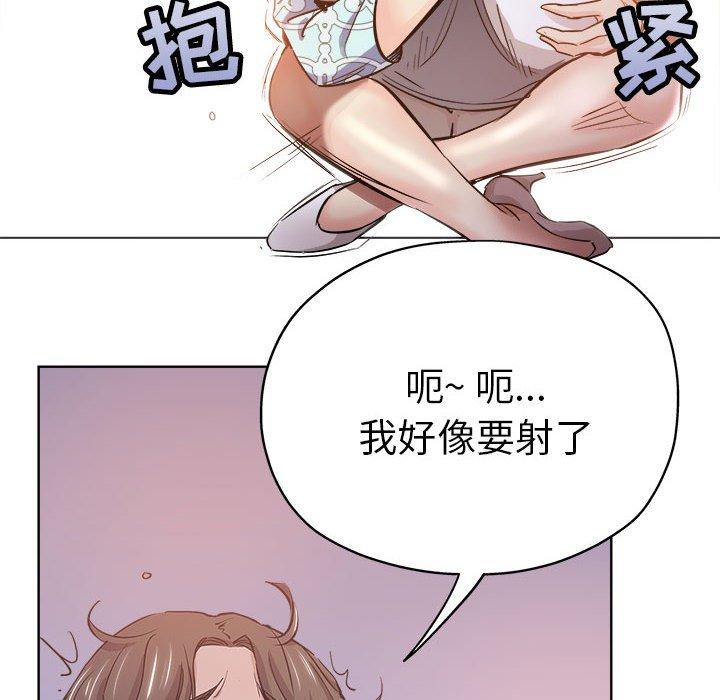 第 28 话 - 第83.jpg页