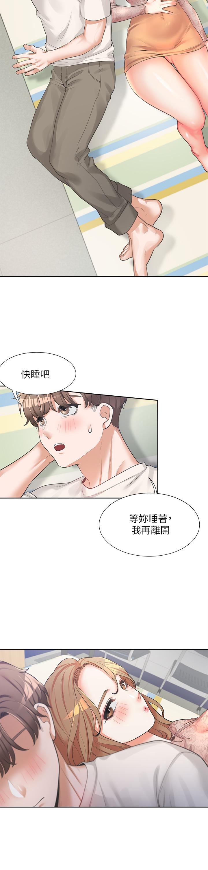 第3話-巨乳大對決 - 第39.jpg页