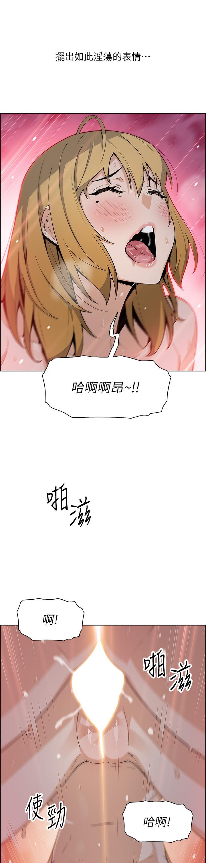 第31話-人體榨精機 - 第37.jpg页