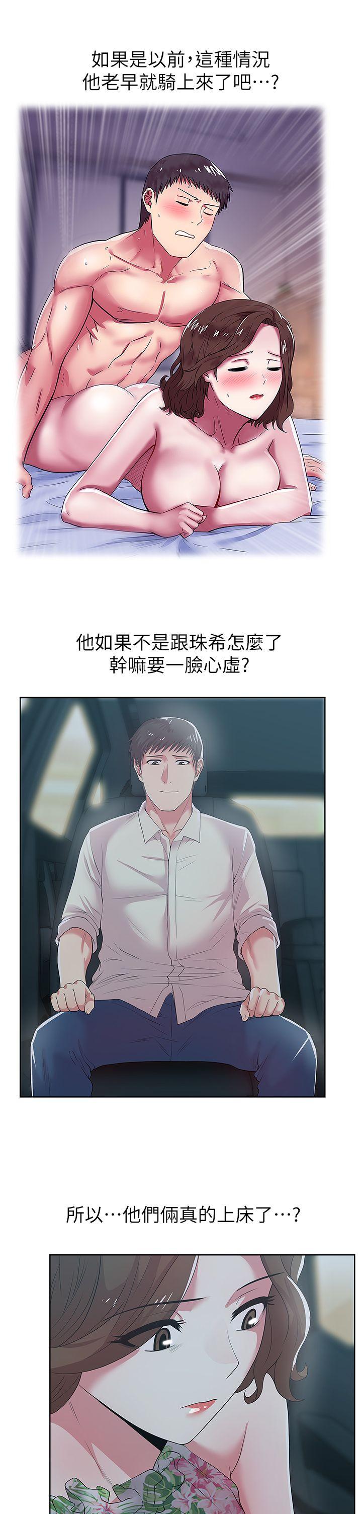 第25话-夹在两个女人之间的赵玄秀 - 第14.jpg页