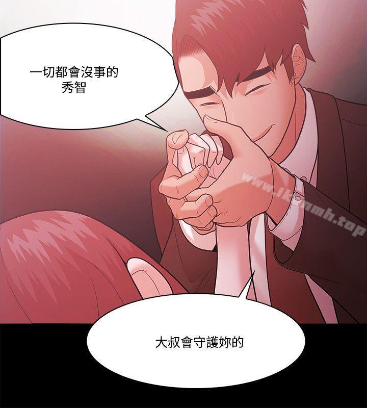 第56话 - 第10.jpg页