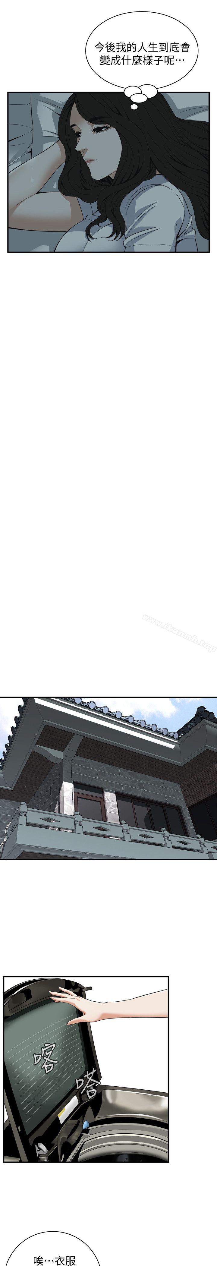 第127話-慾望無窮的公公 - 第15.jpg页