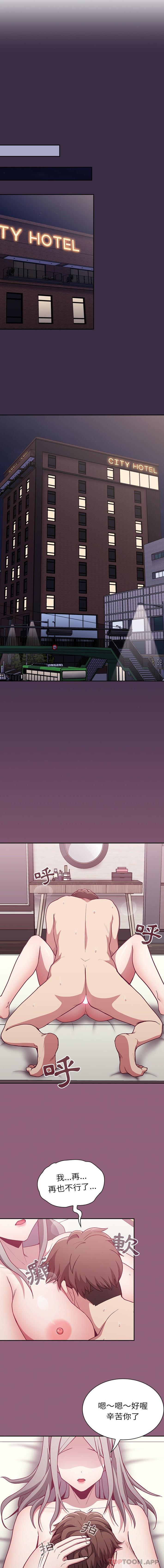 第11话 - 第14.jpg页
