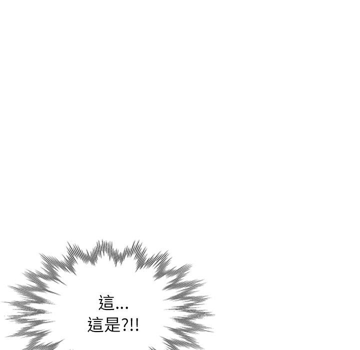 第3話 - 第71.jpg页