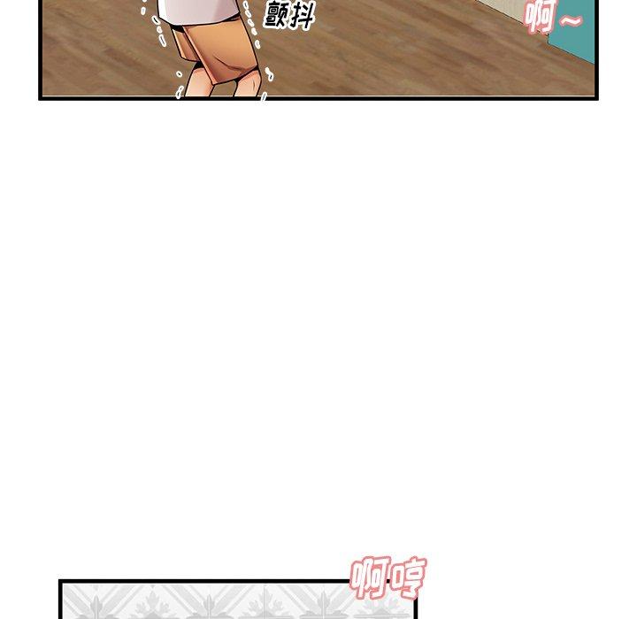 第38话 - 第93.jpg页