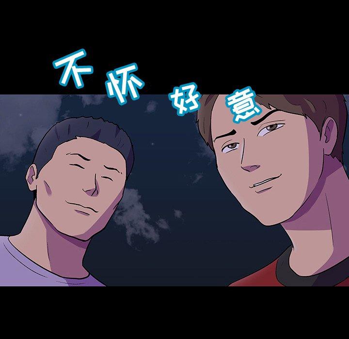 第113话 - 第26.jpg页