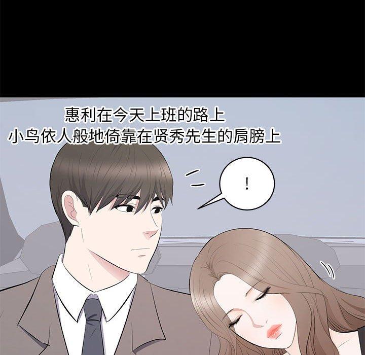 第 18 话 - 第71.jpg页