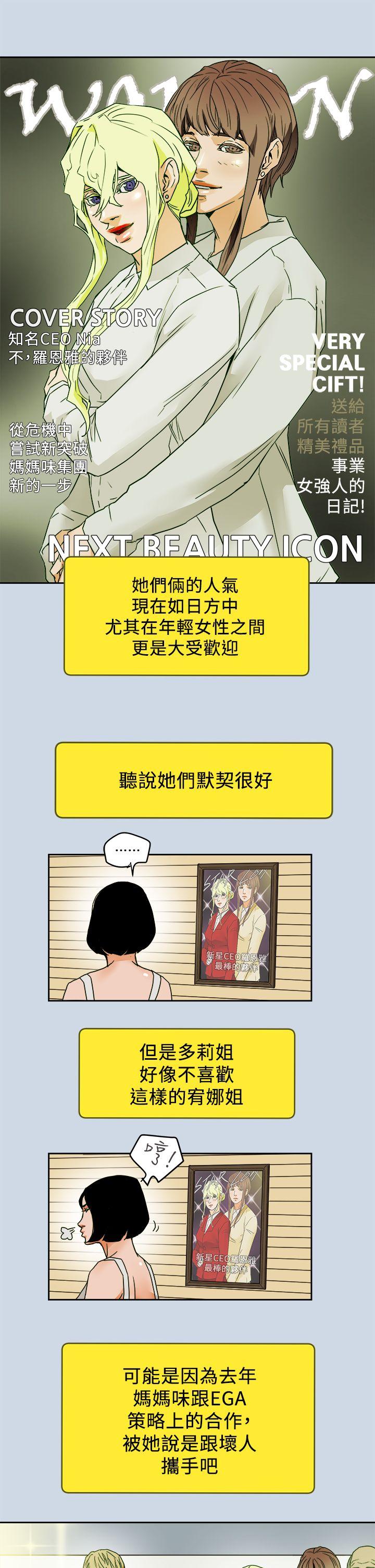 第 102 话 - 第19.jpg页