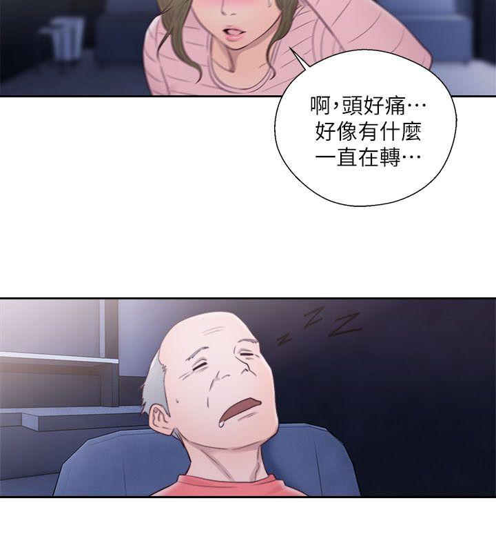 第63話 - 允齋和夏恩的身體服務 - 第13.jpg页