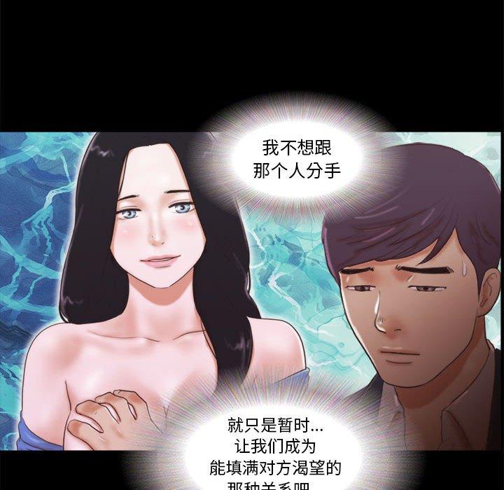 第9话 - 第20.jpg页