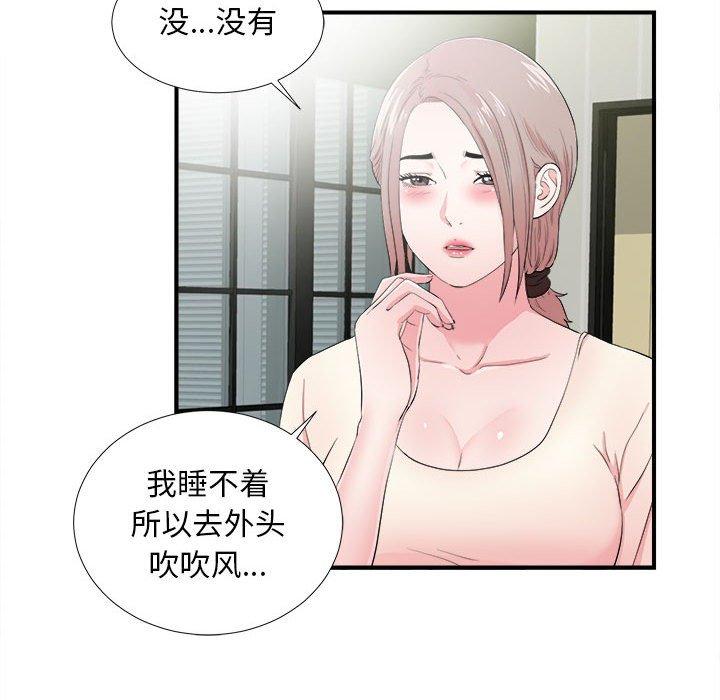 第 28 话 - 第68.jpg页