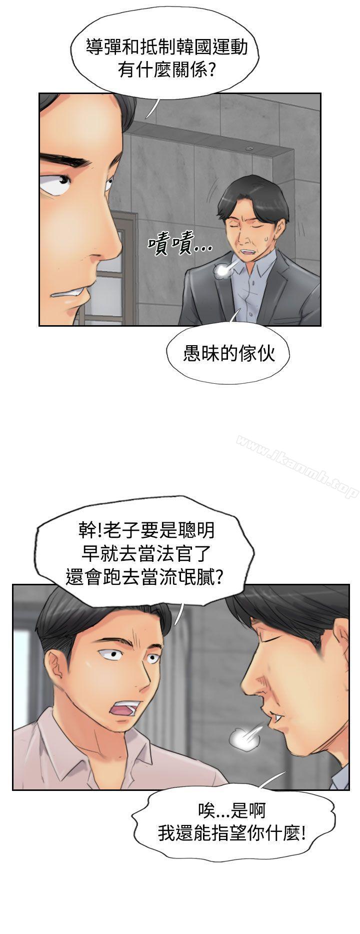 第48话 - 第4.jpg页