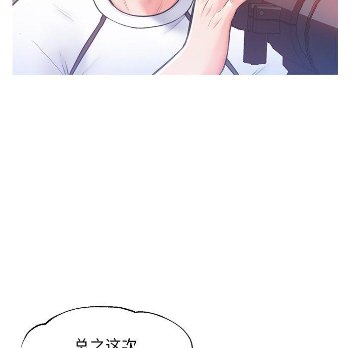 第 26 话 - 第80.jpg页