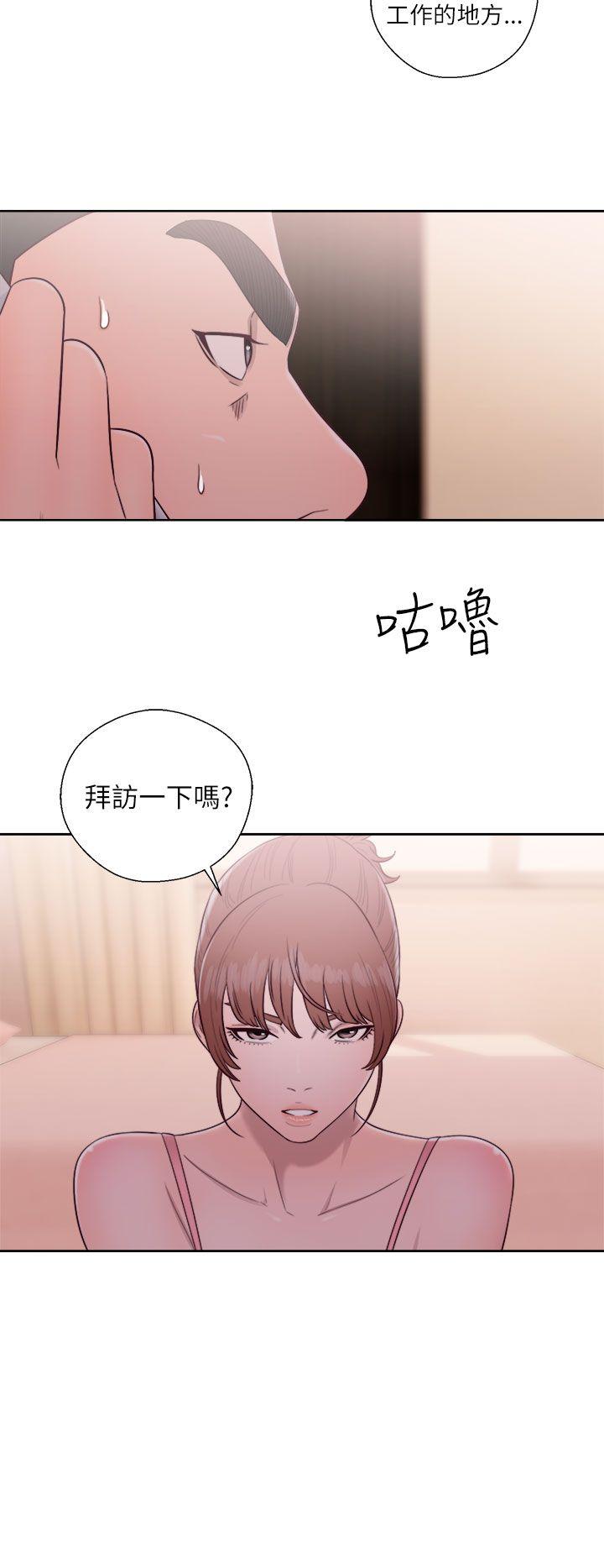 第46話 - 第36.jpg页