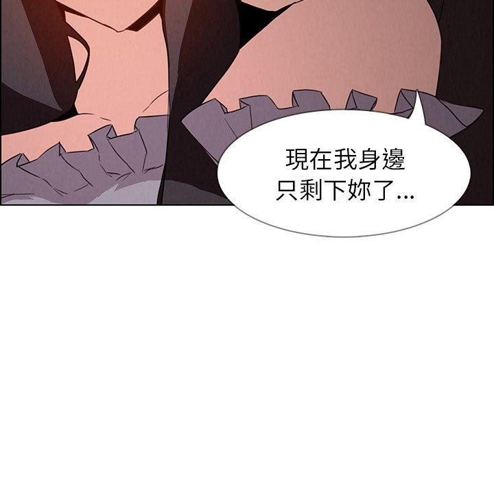第32話 - 第67.jpg页